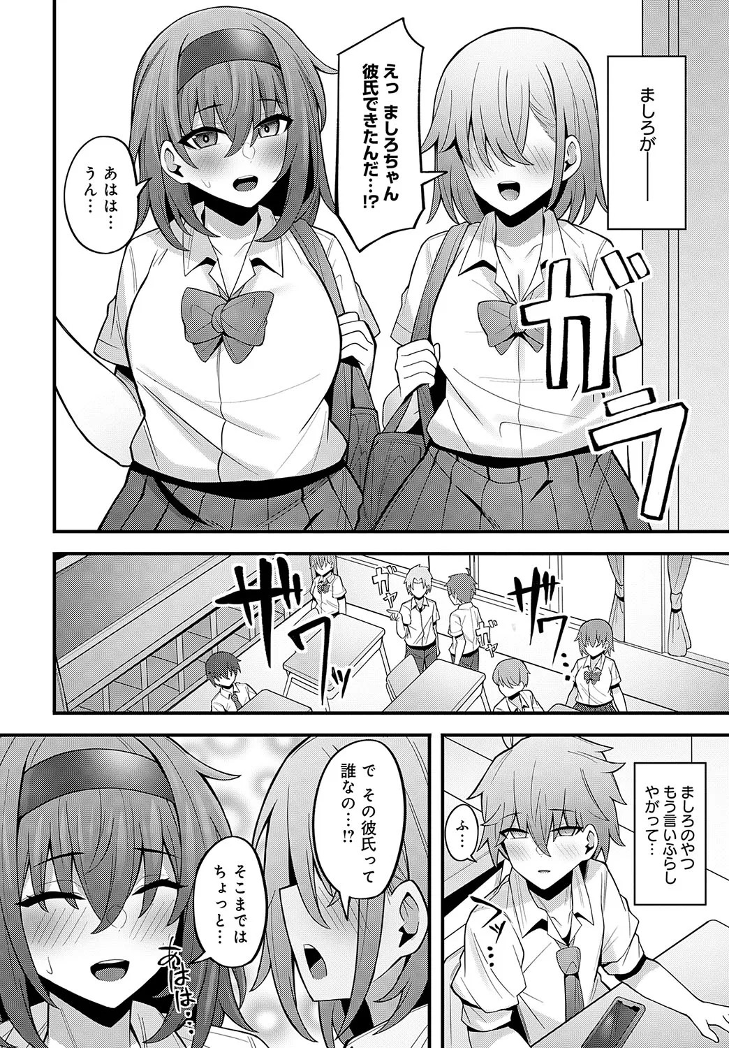 Page 368