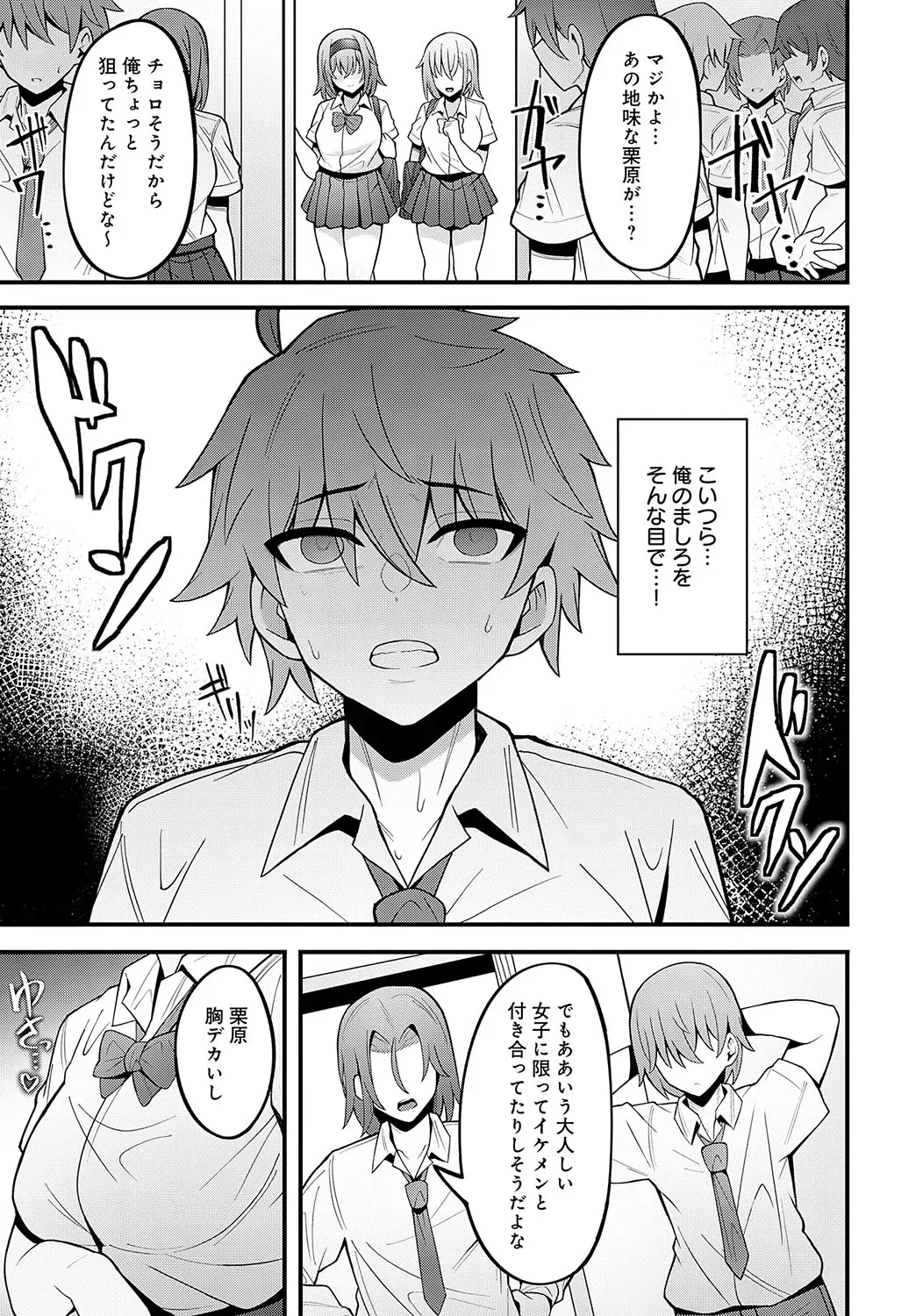 Page 369