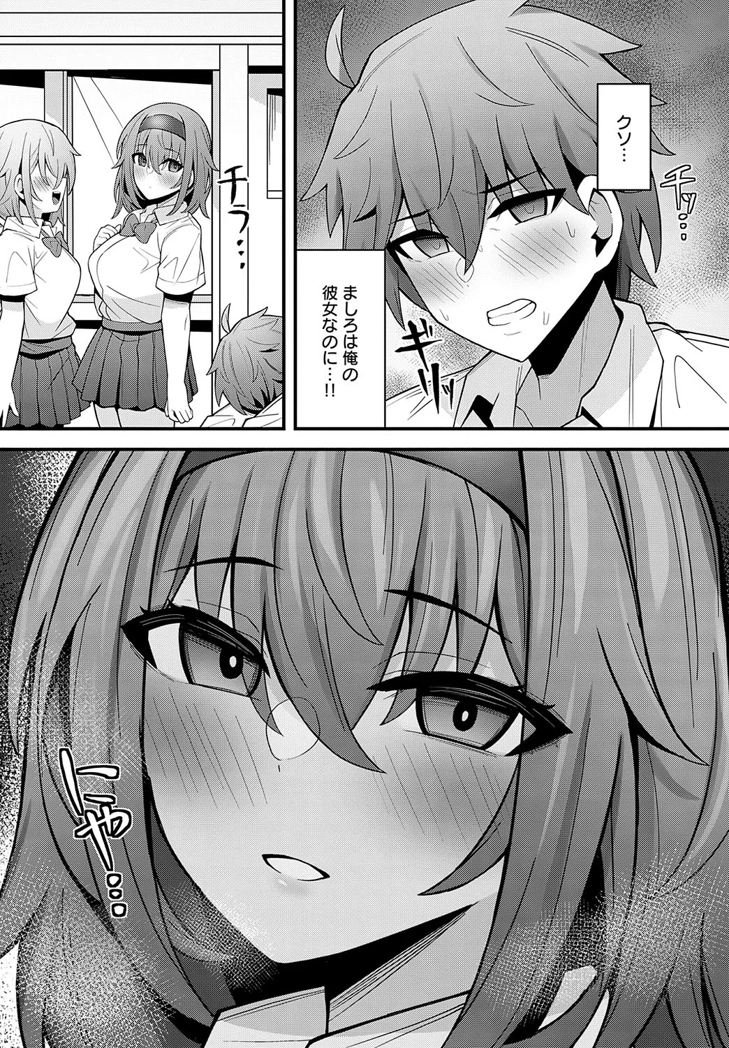 Page 370