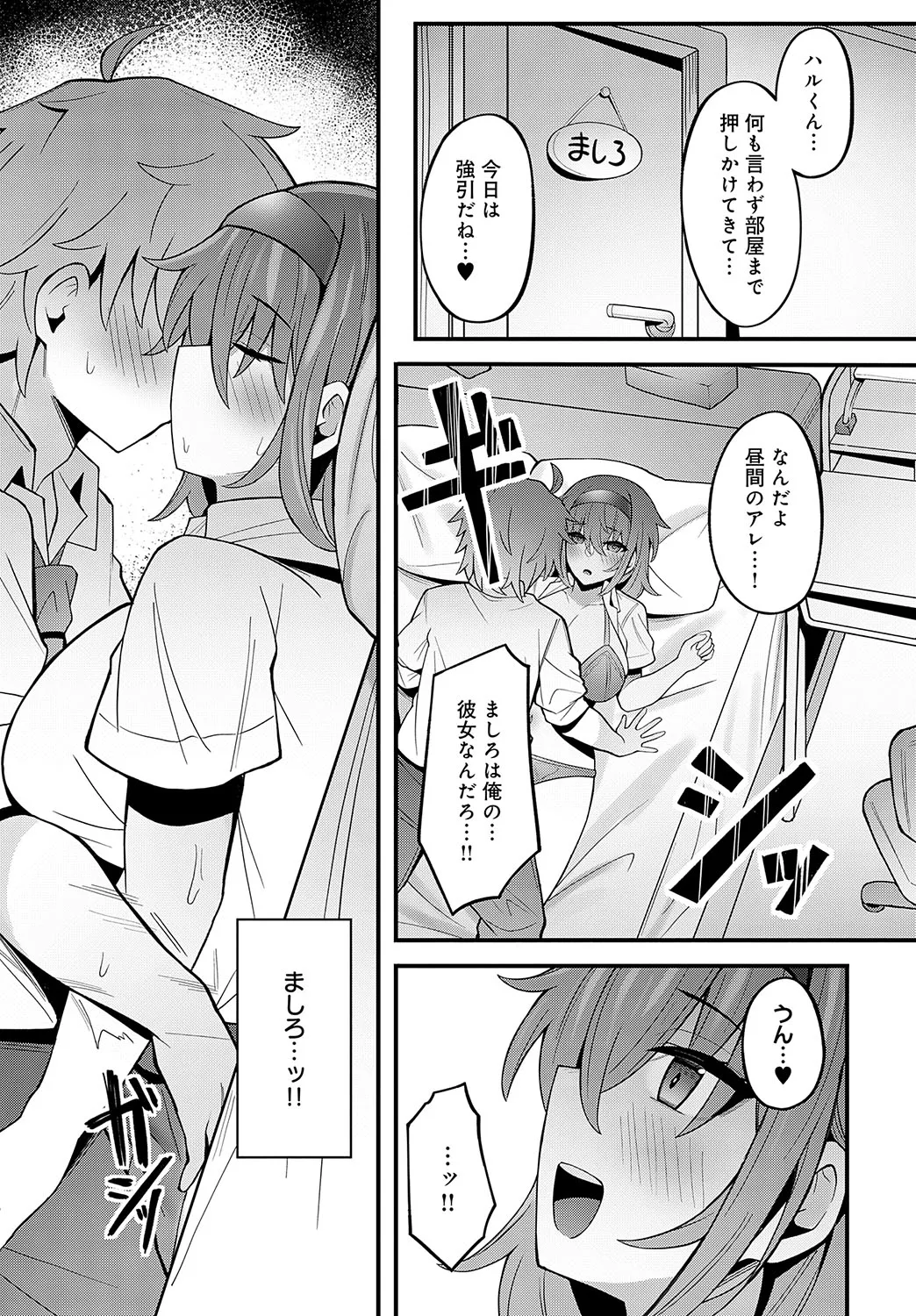 Page 371