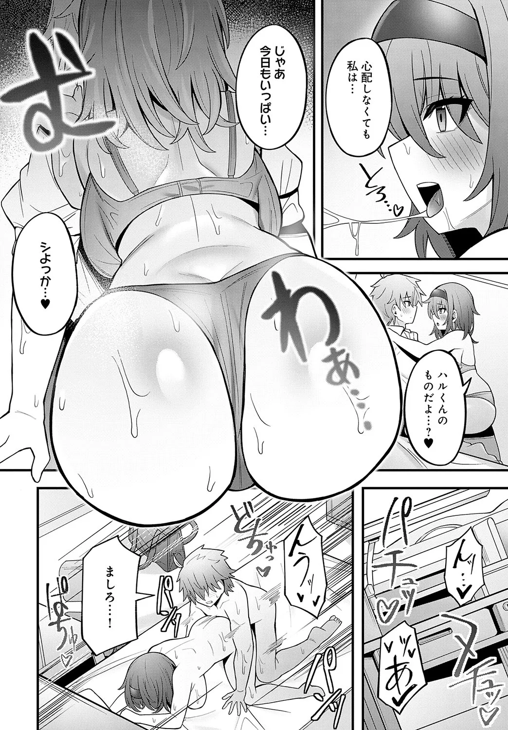 Page 372