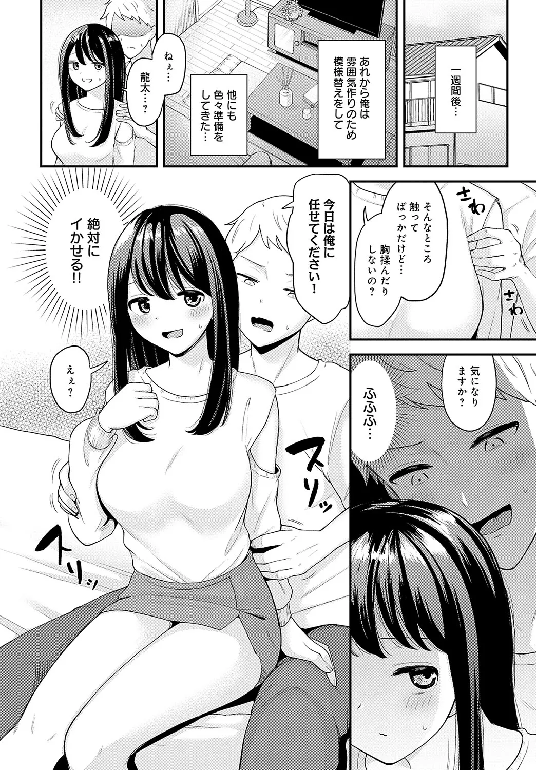 Page 388