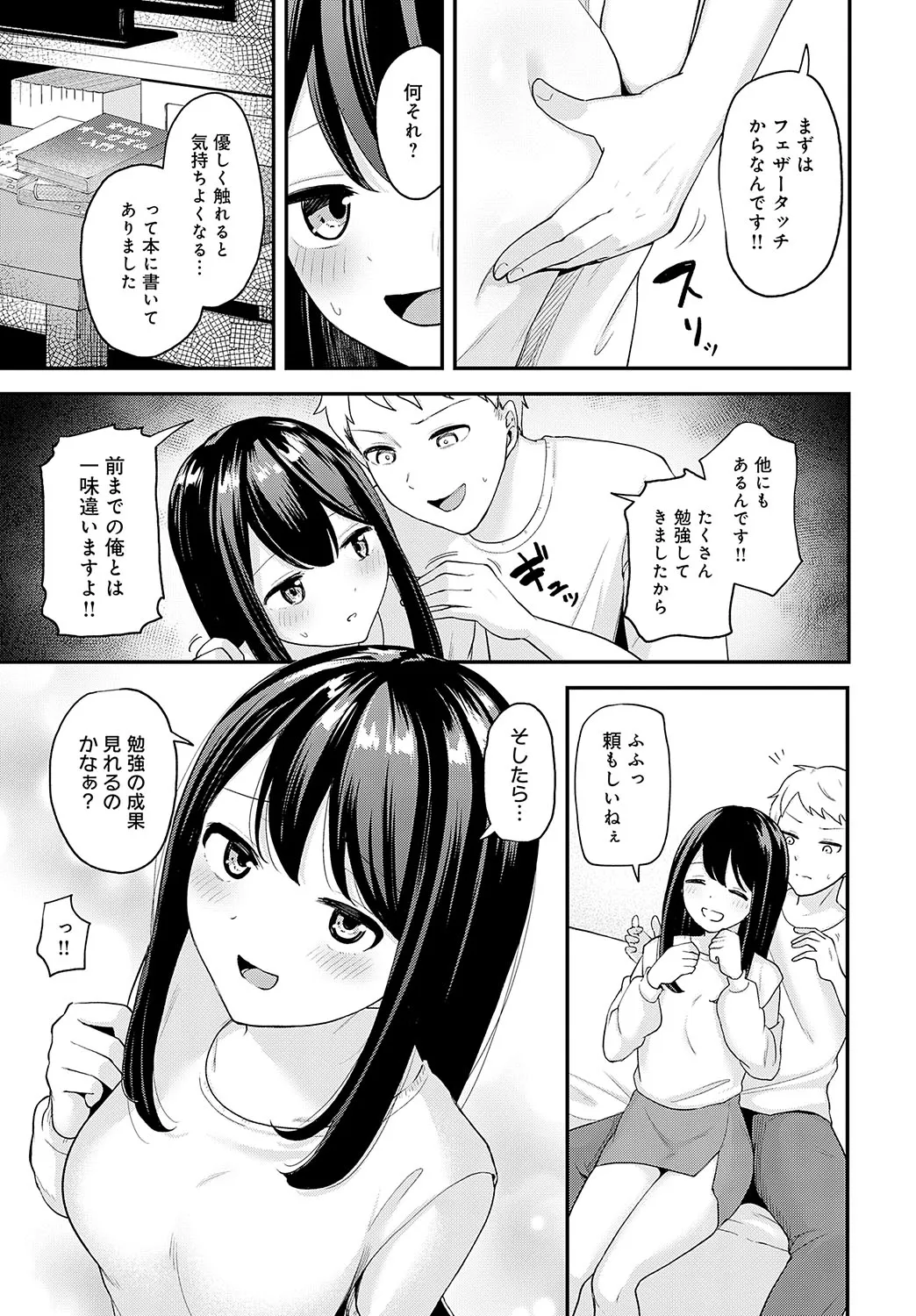 Page 389