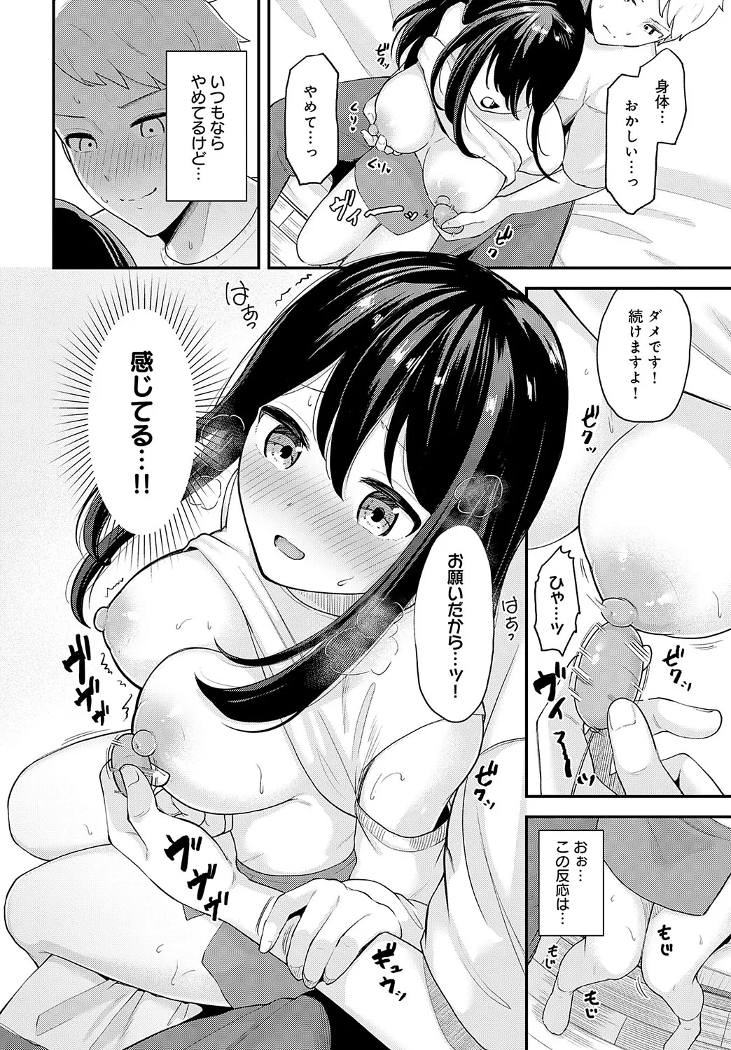 Page 392