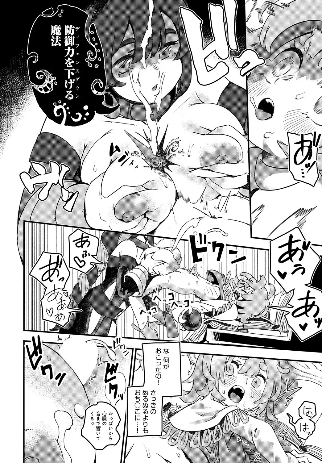 Page 418