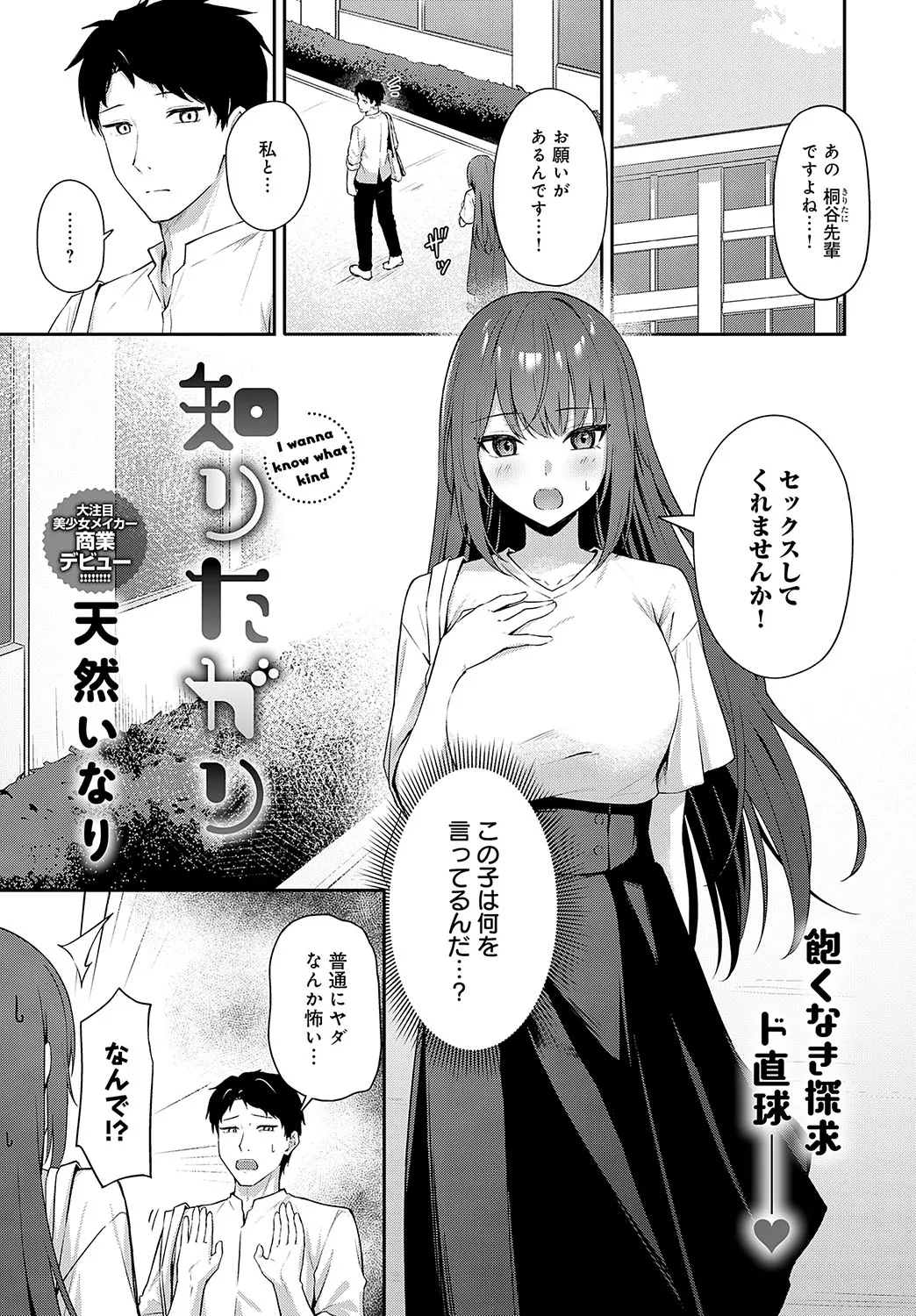Page 441