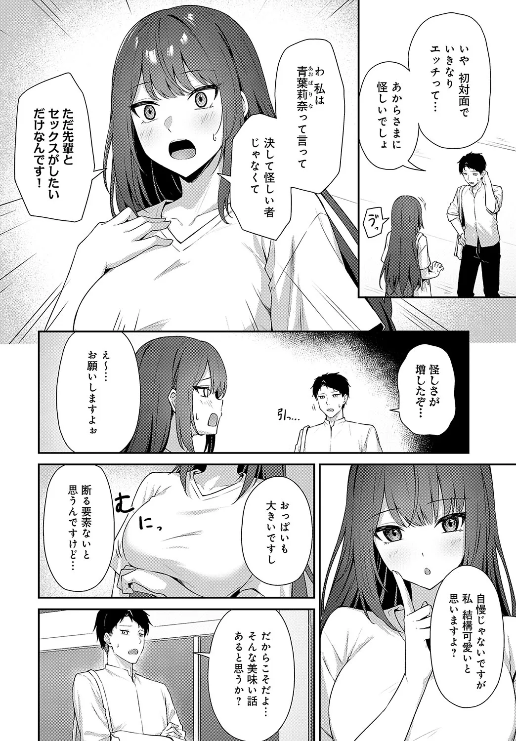 Page 442