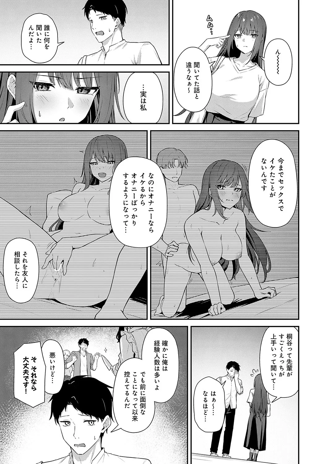 Page 443