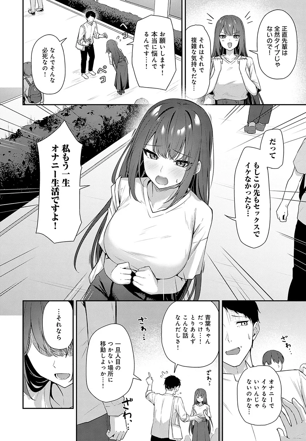 Page 444