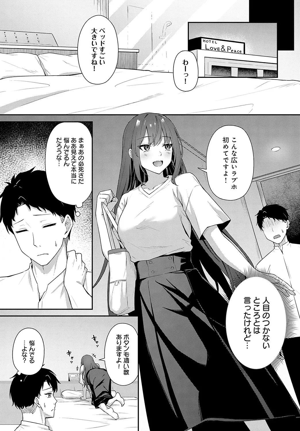 Page 445