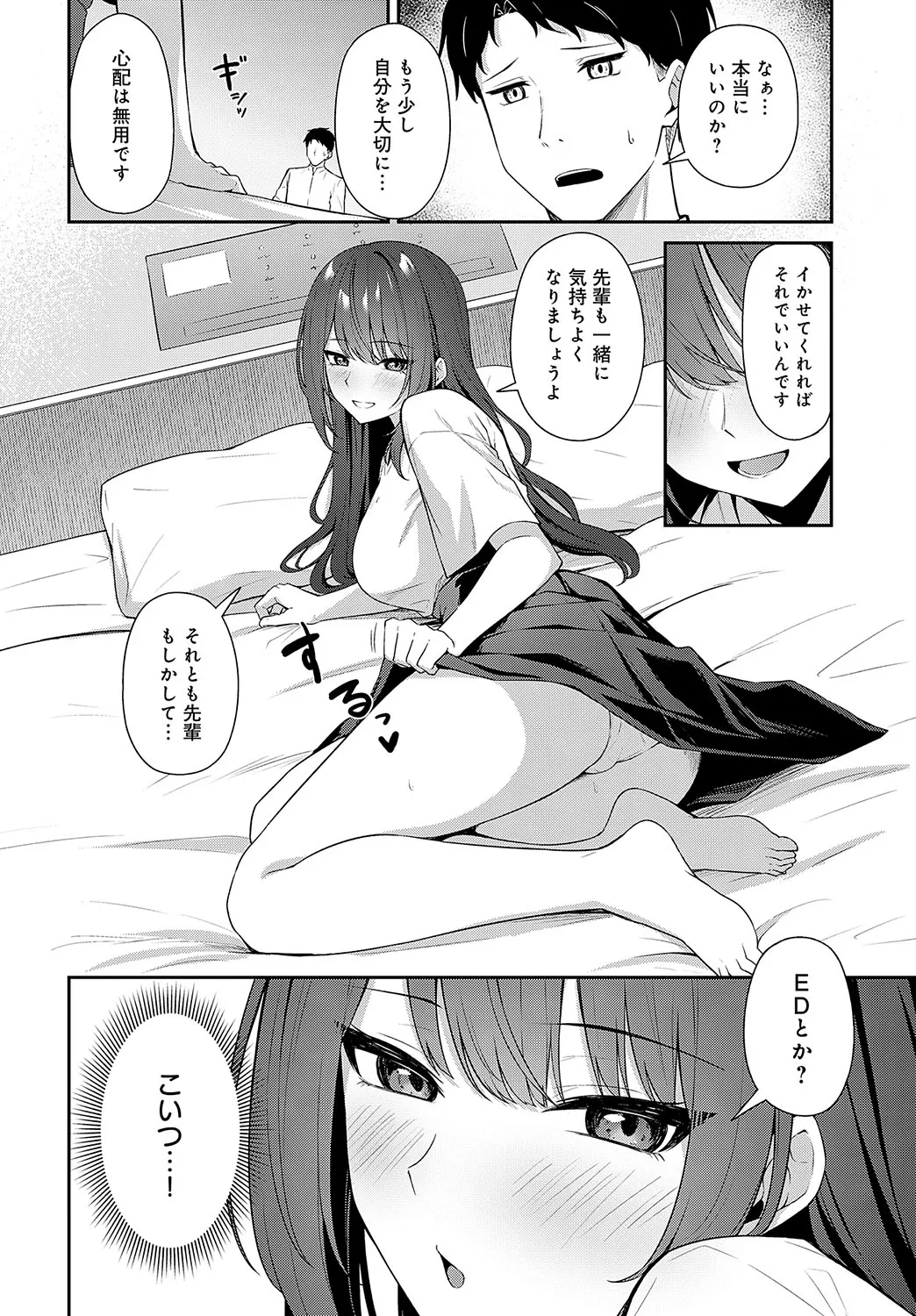Page 446