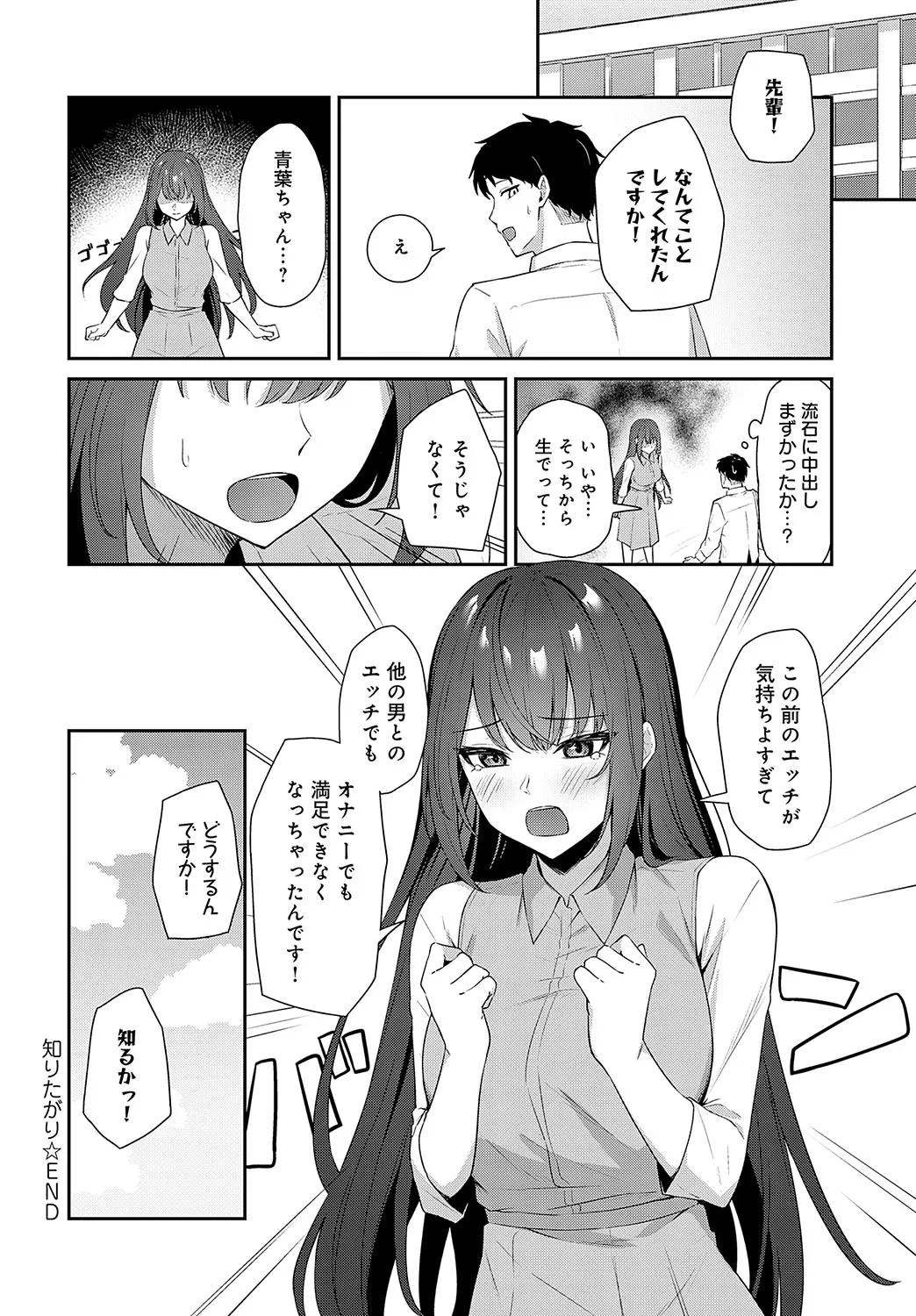 Page 466