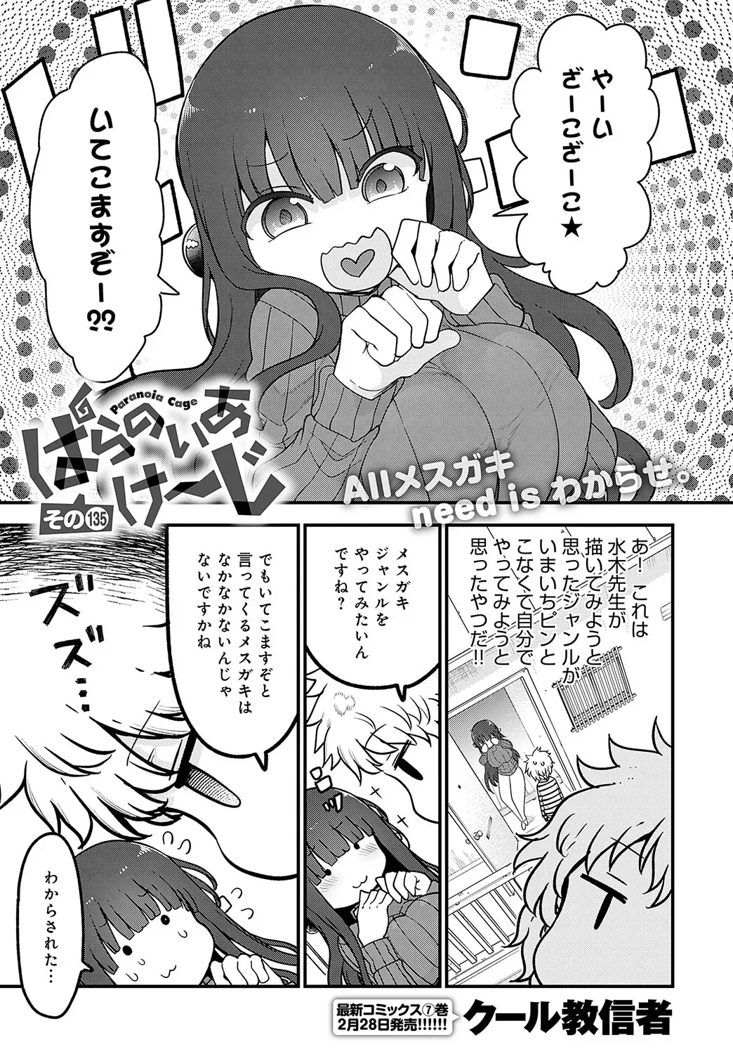 Page 473