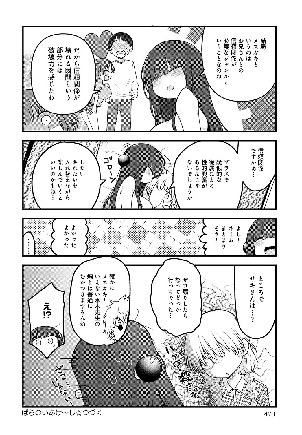 Page 478