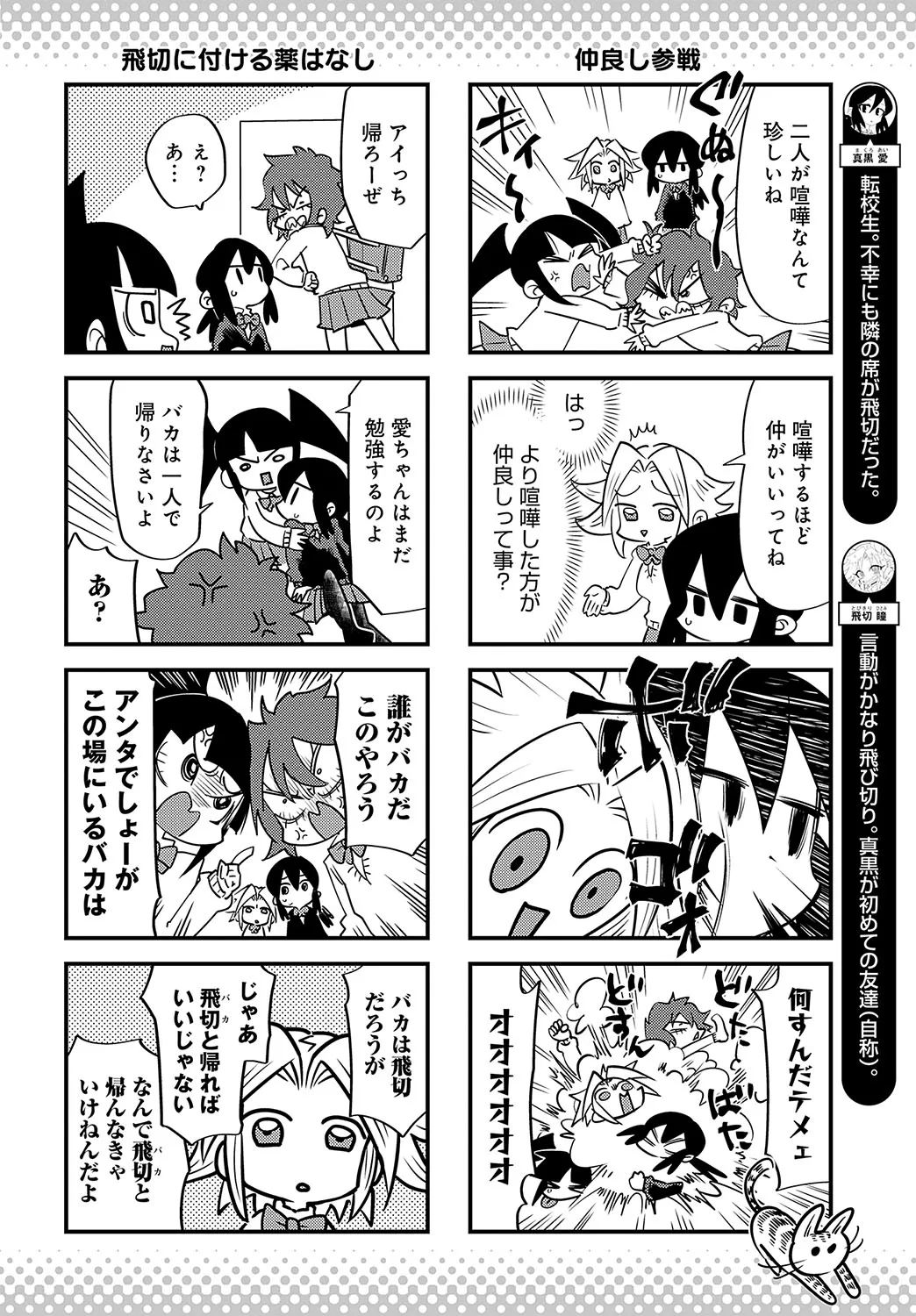 Page 480