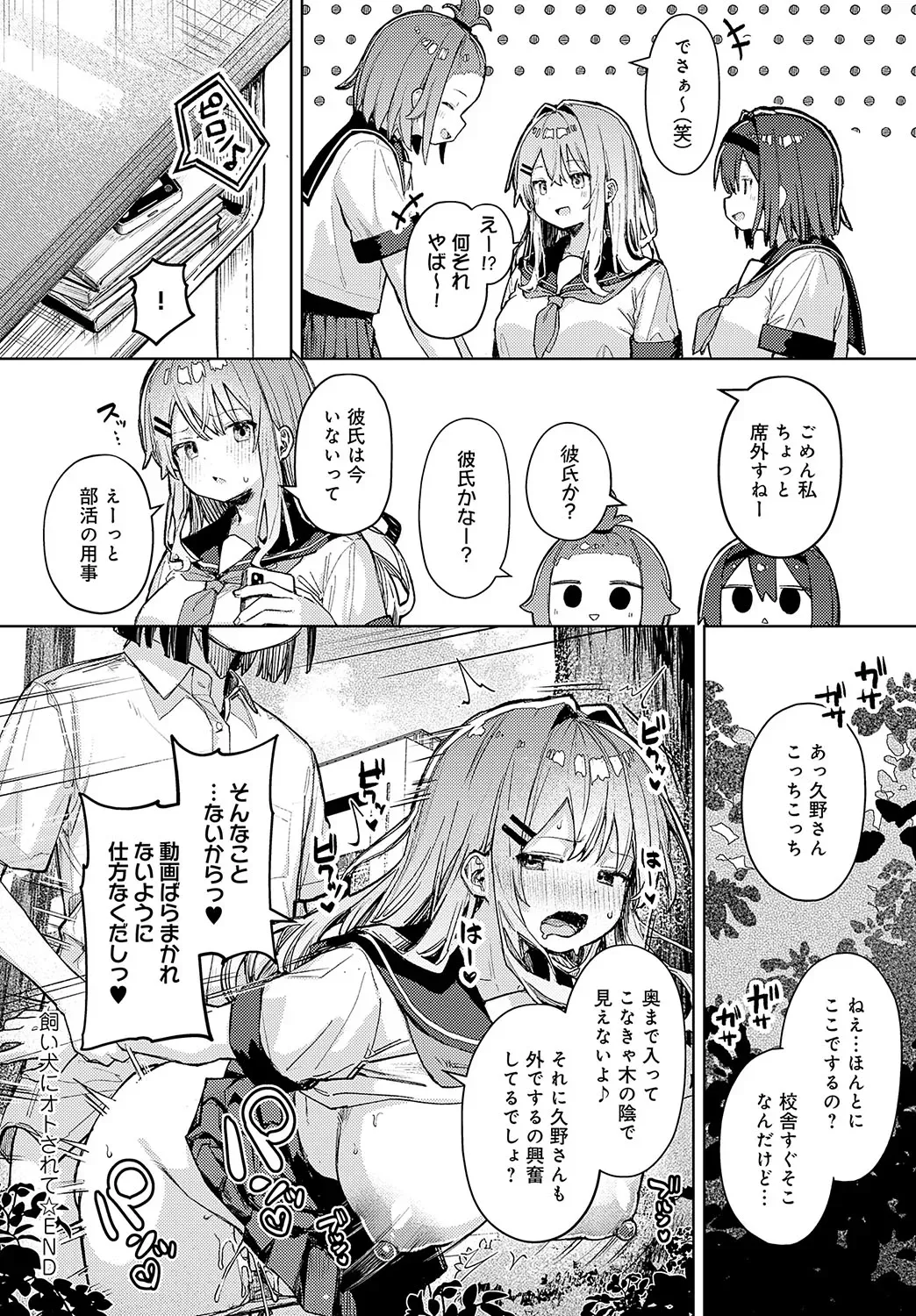 Page 66