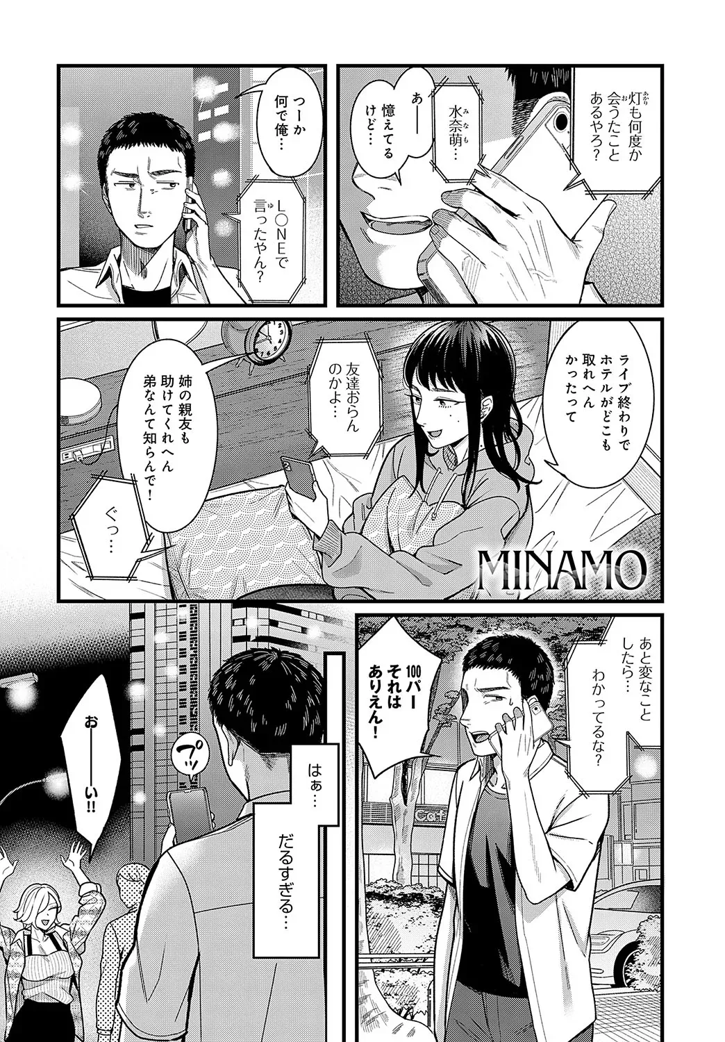 Page 69
