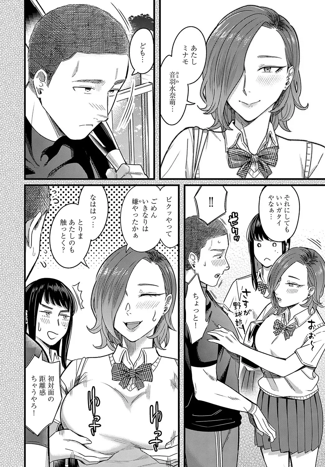 Page 78