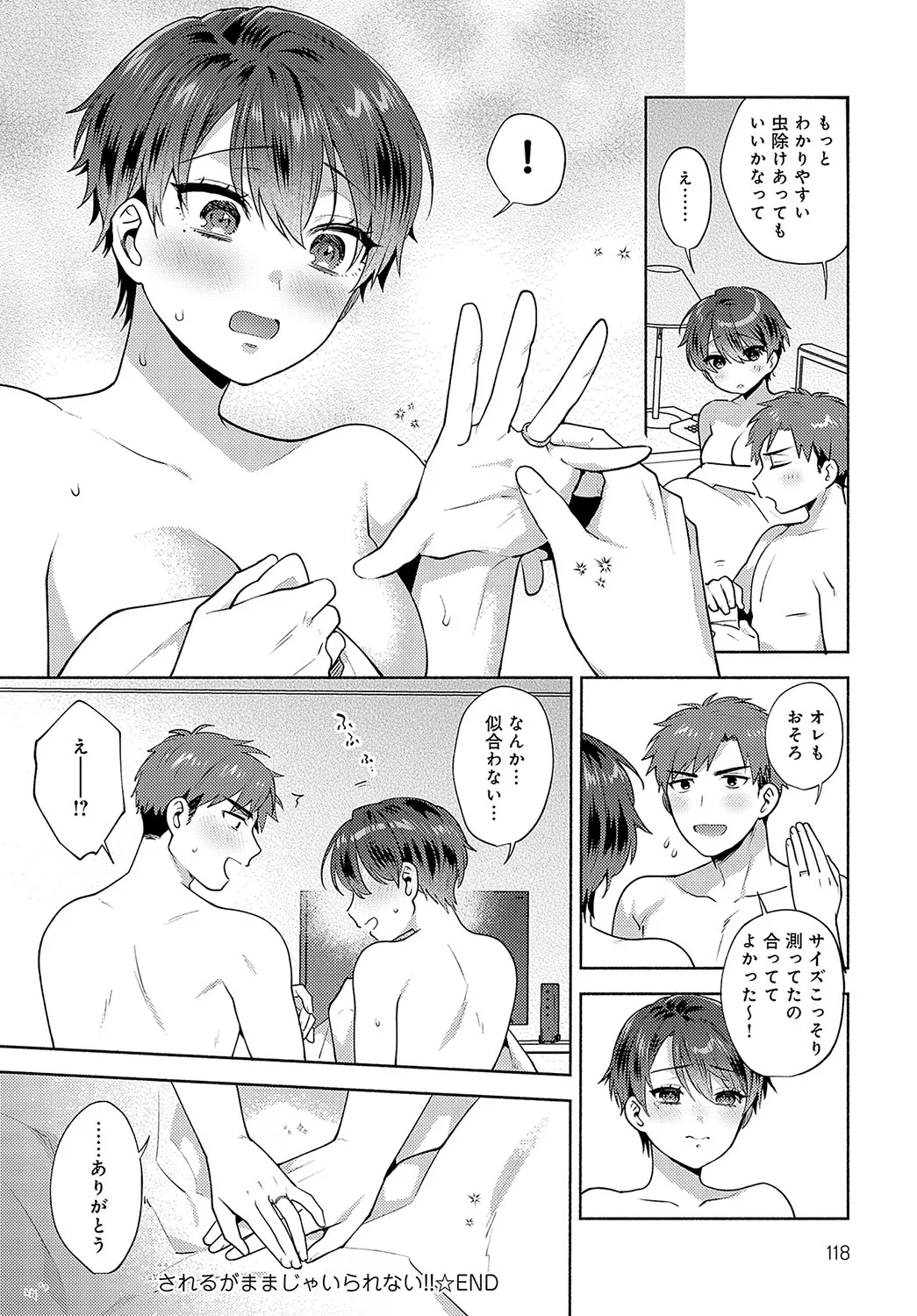 Page 116
