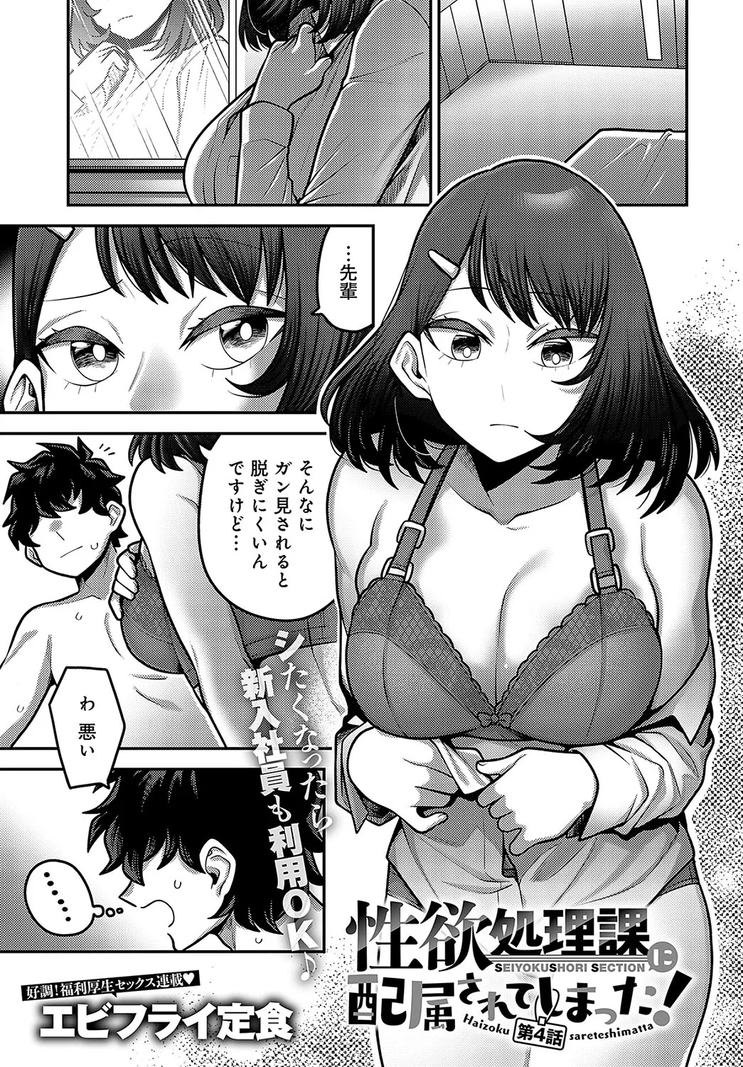 Page 119