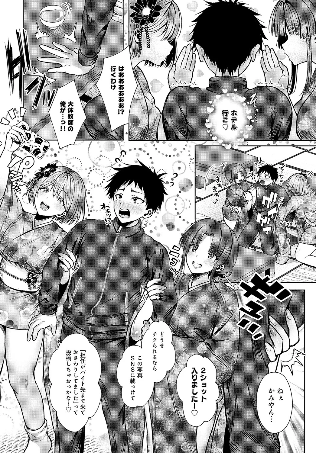 Page 152