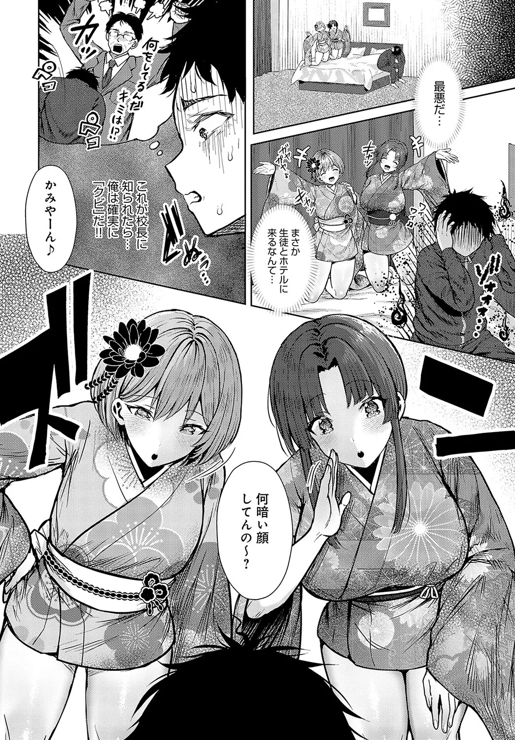 Page 154