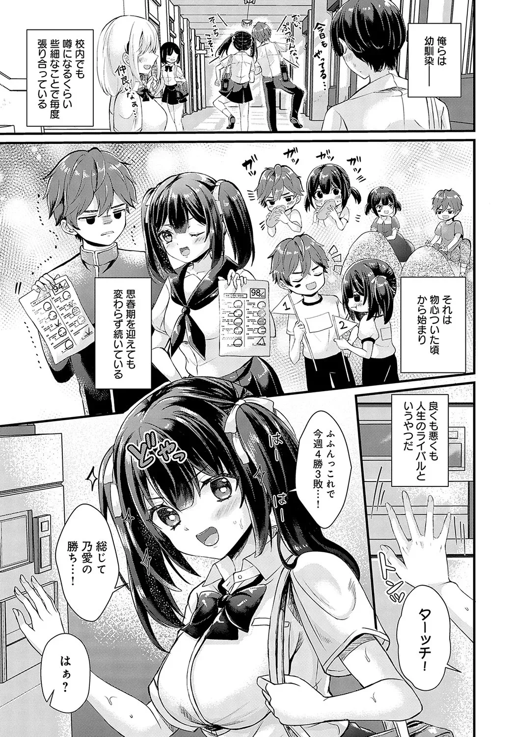 Page 177