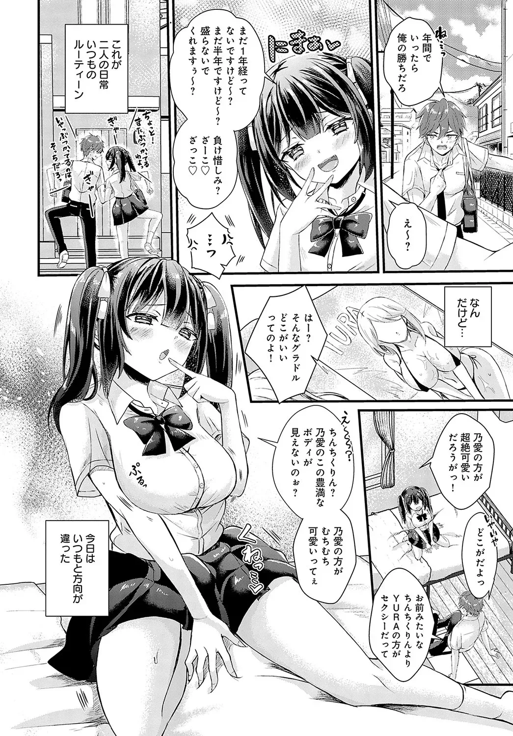 Page 178