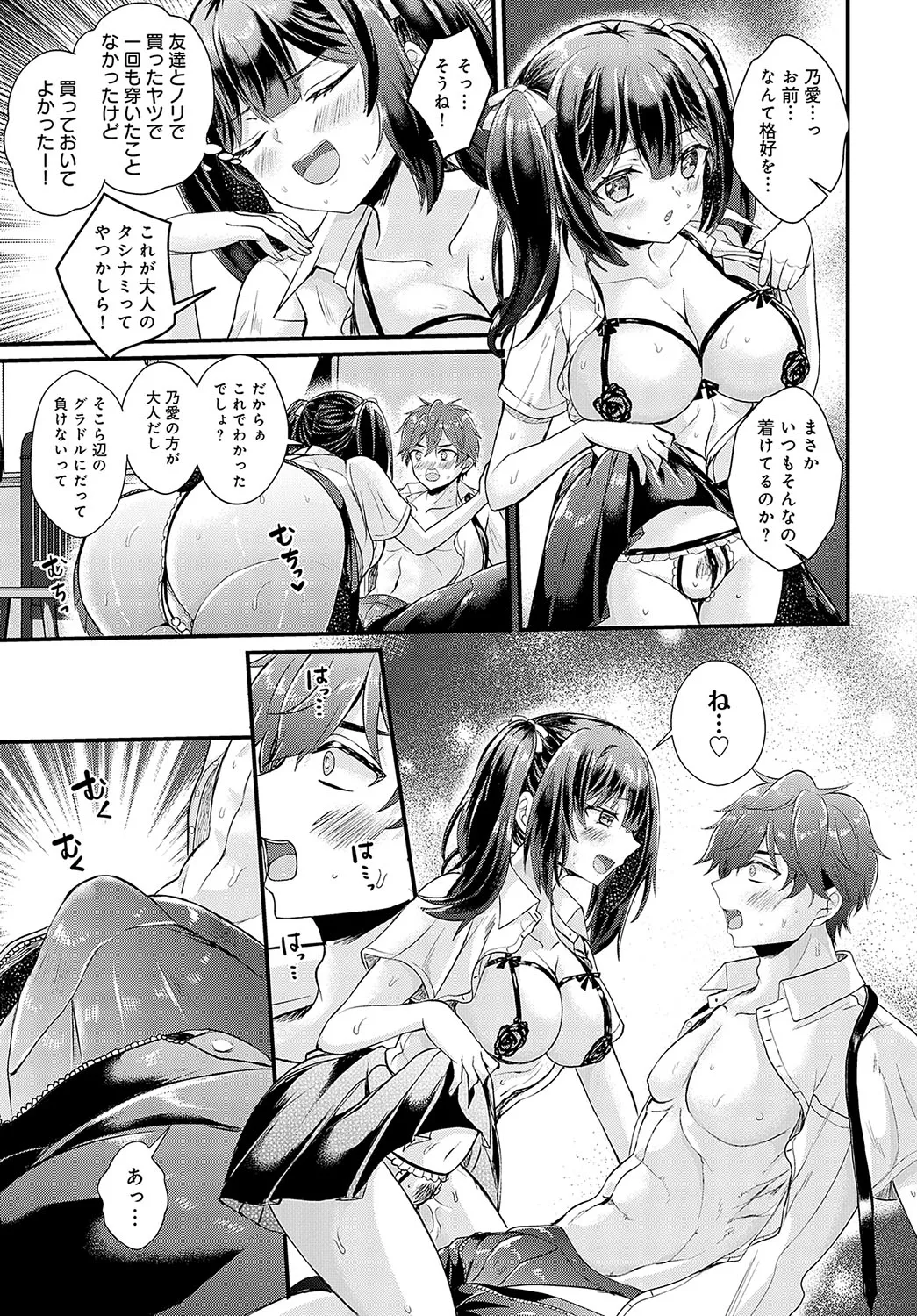 Page 183