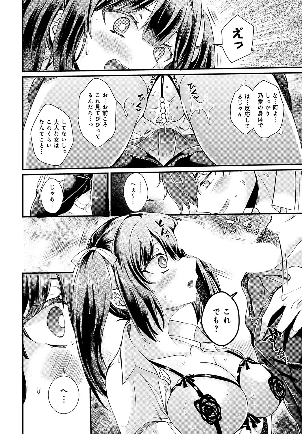 Page 184