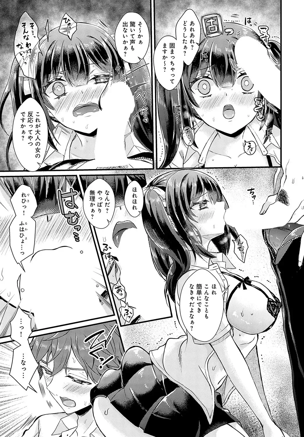 Page 185