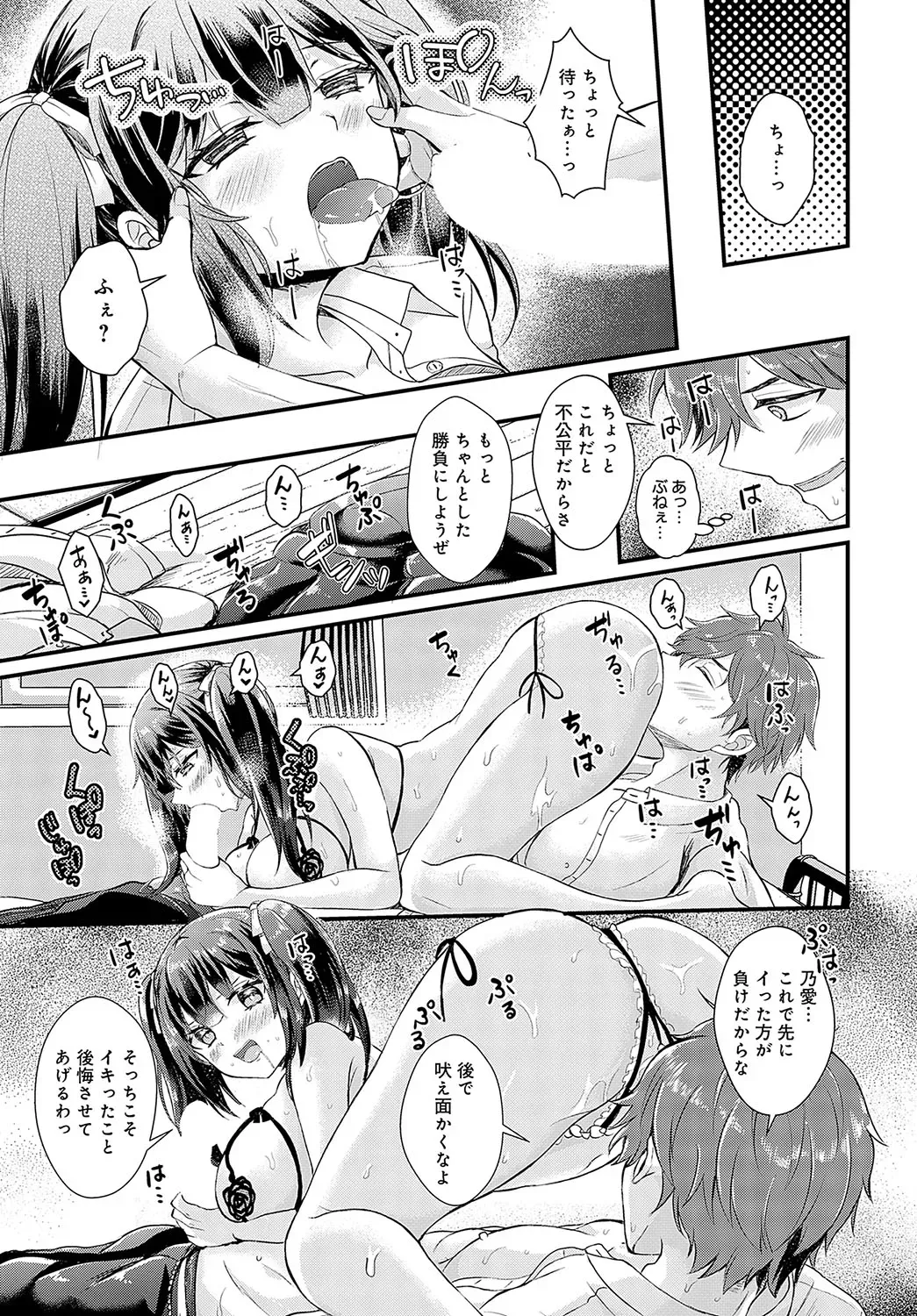Page 187