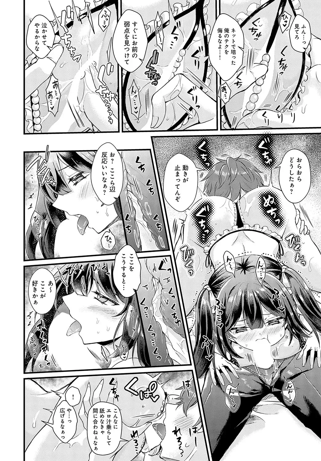 Page 188