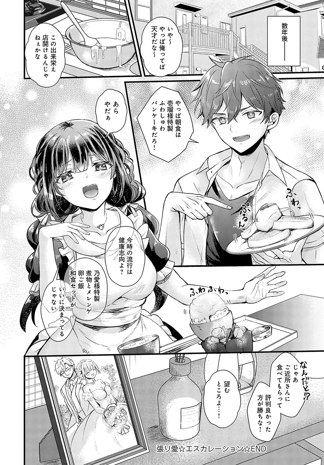 Page 198