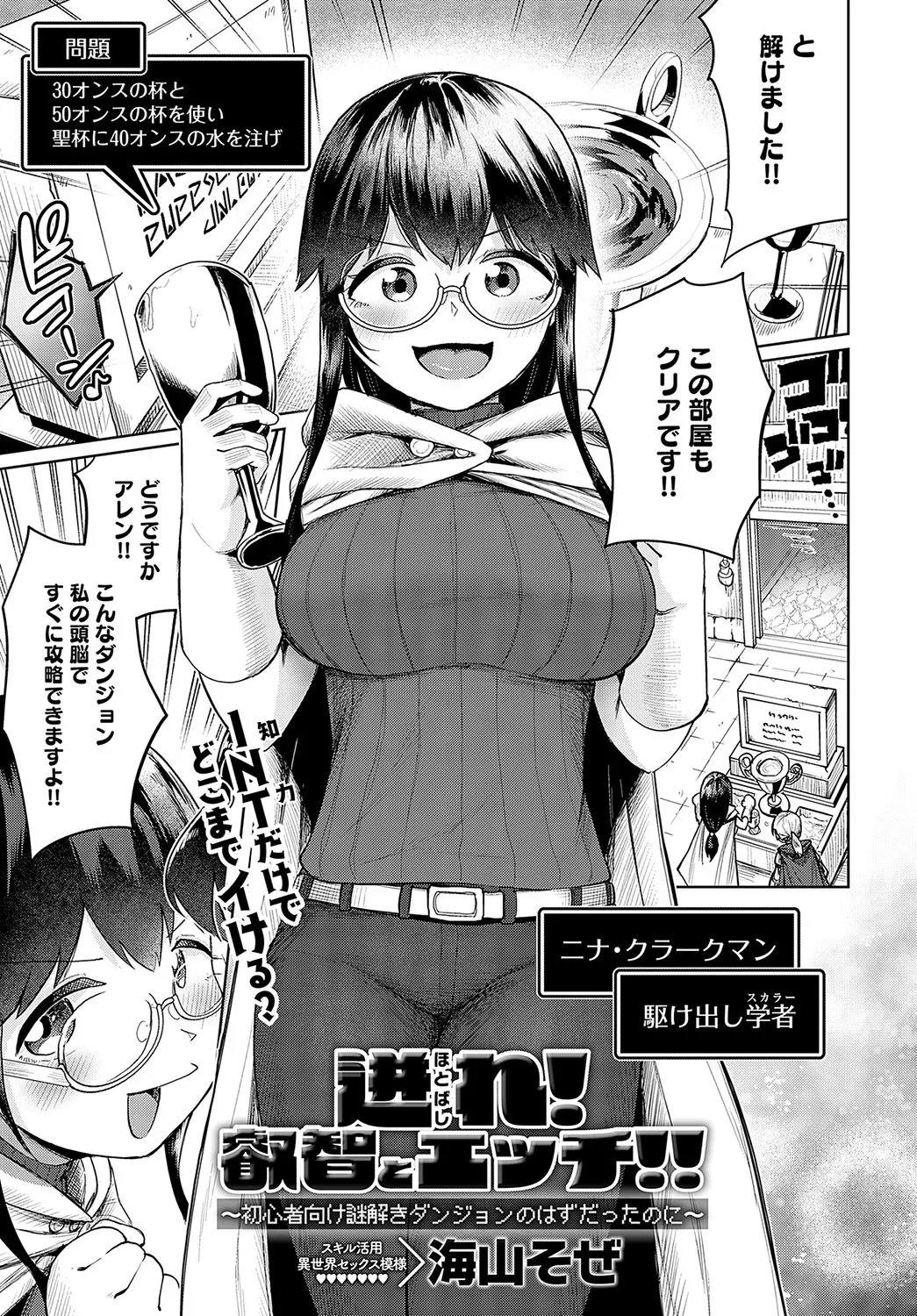 Page 199