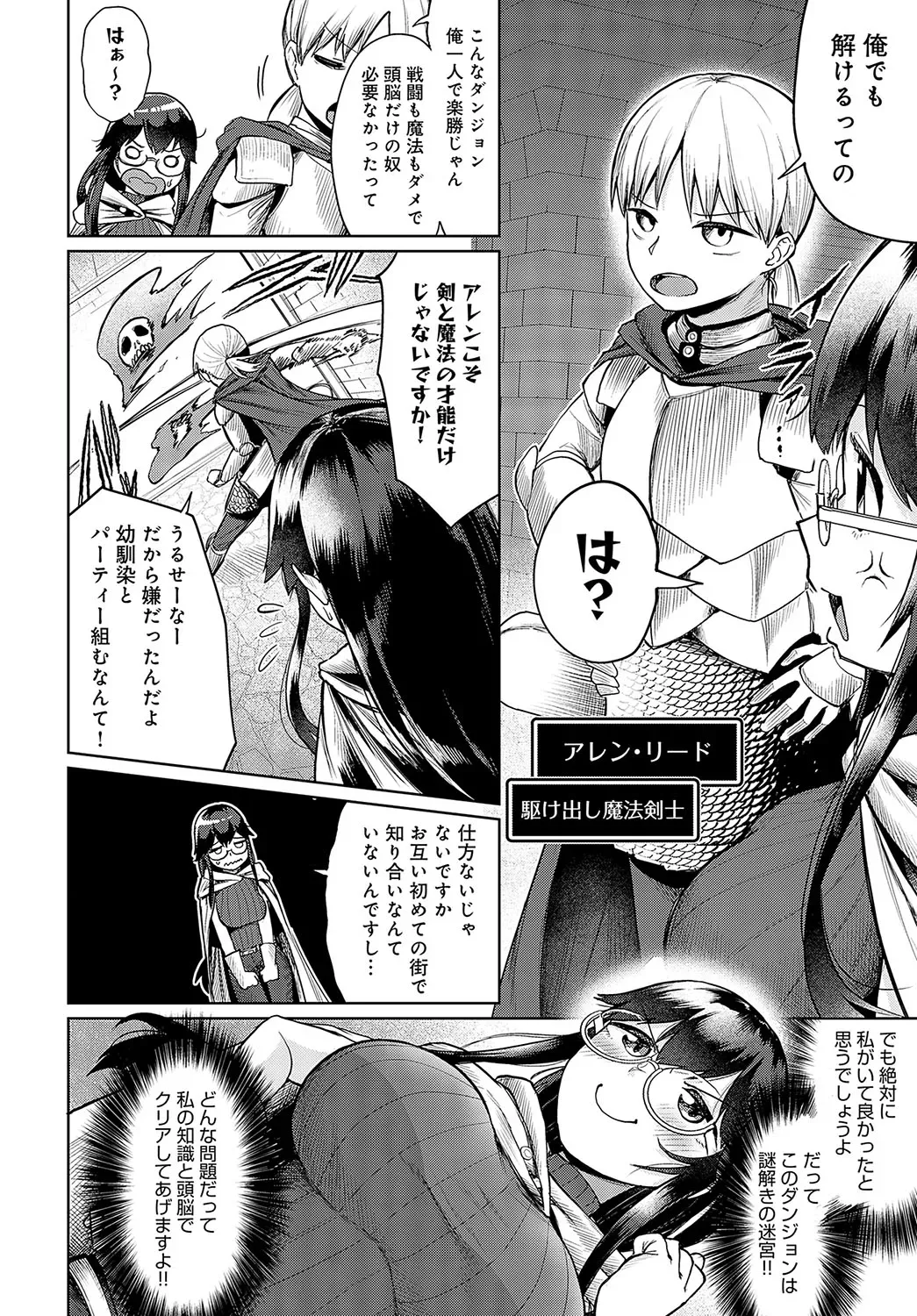 Page 200