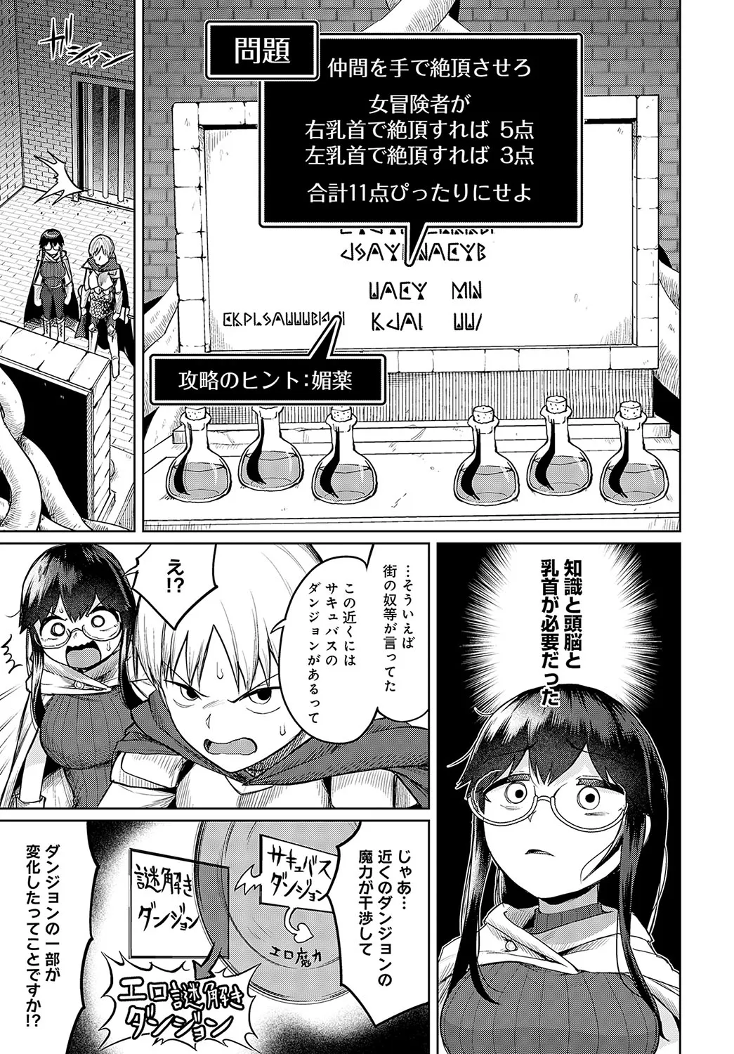 Page 201