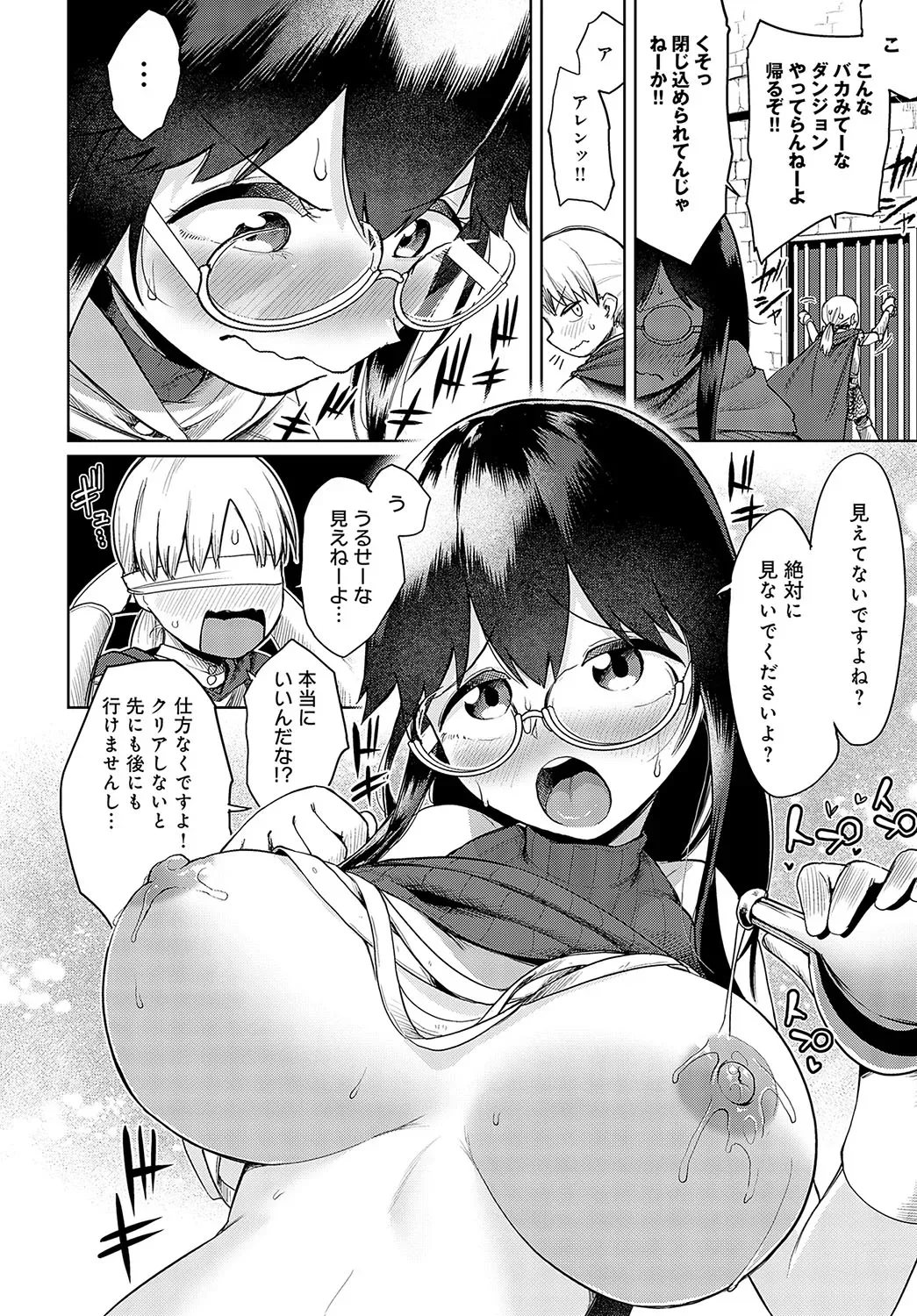 Page 202