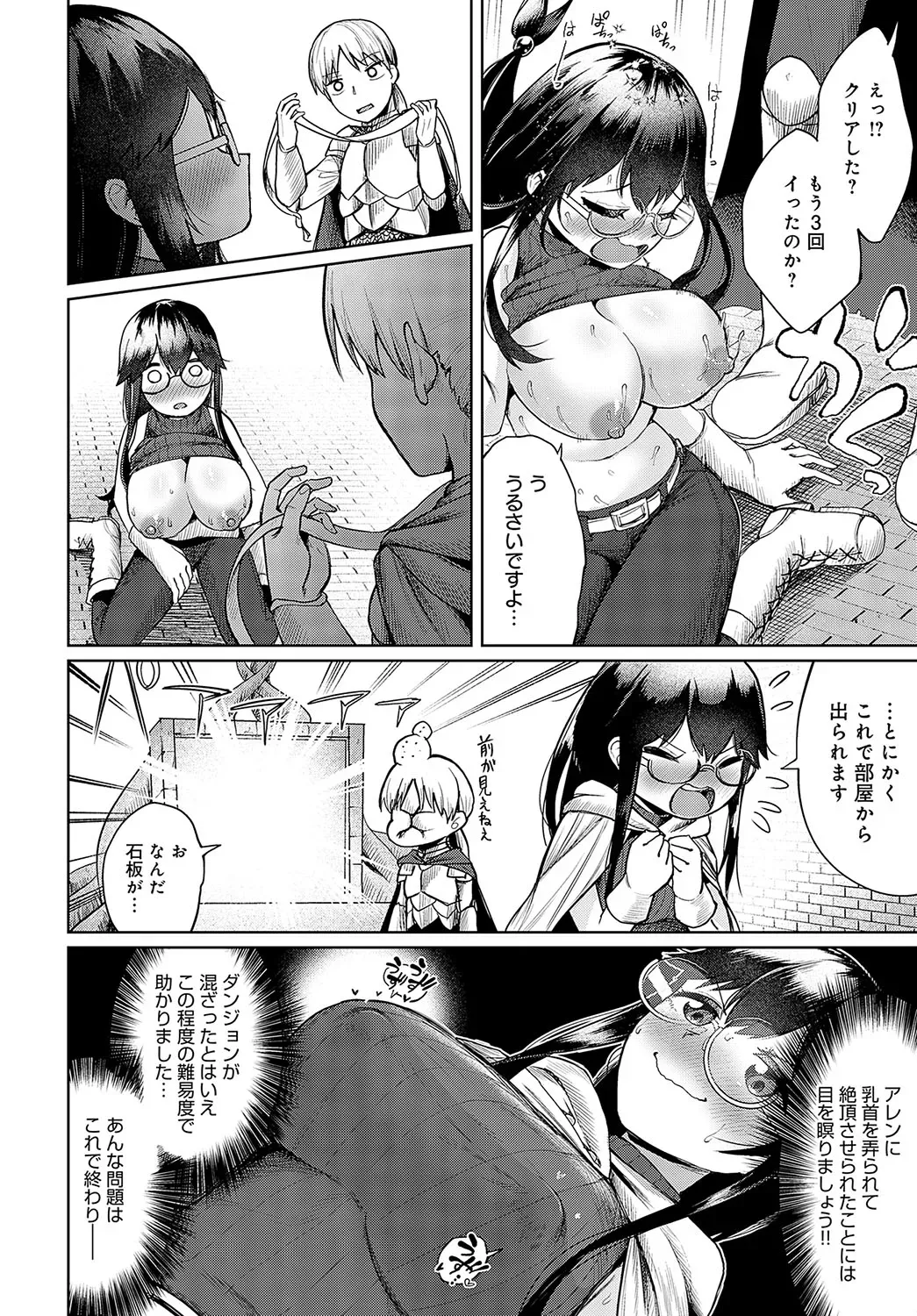 Page 206