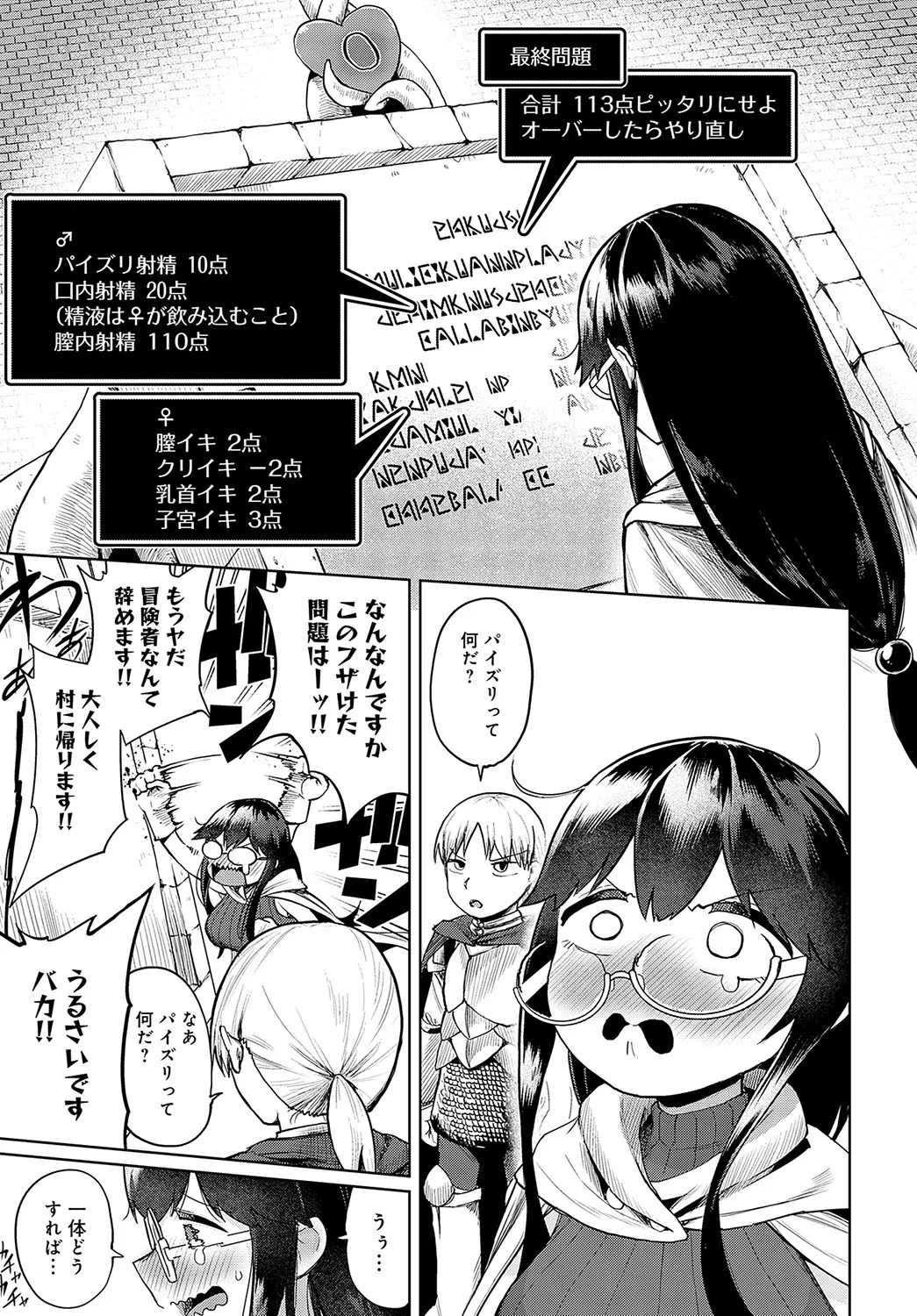 Page 207
