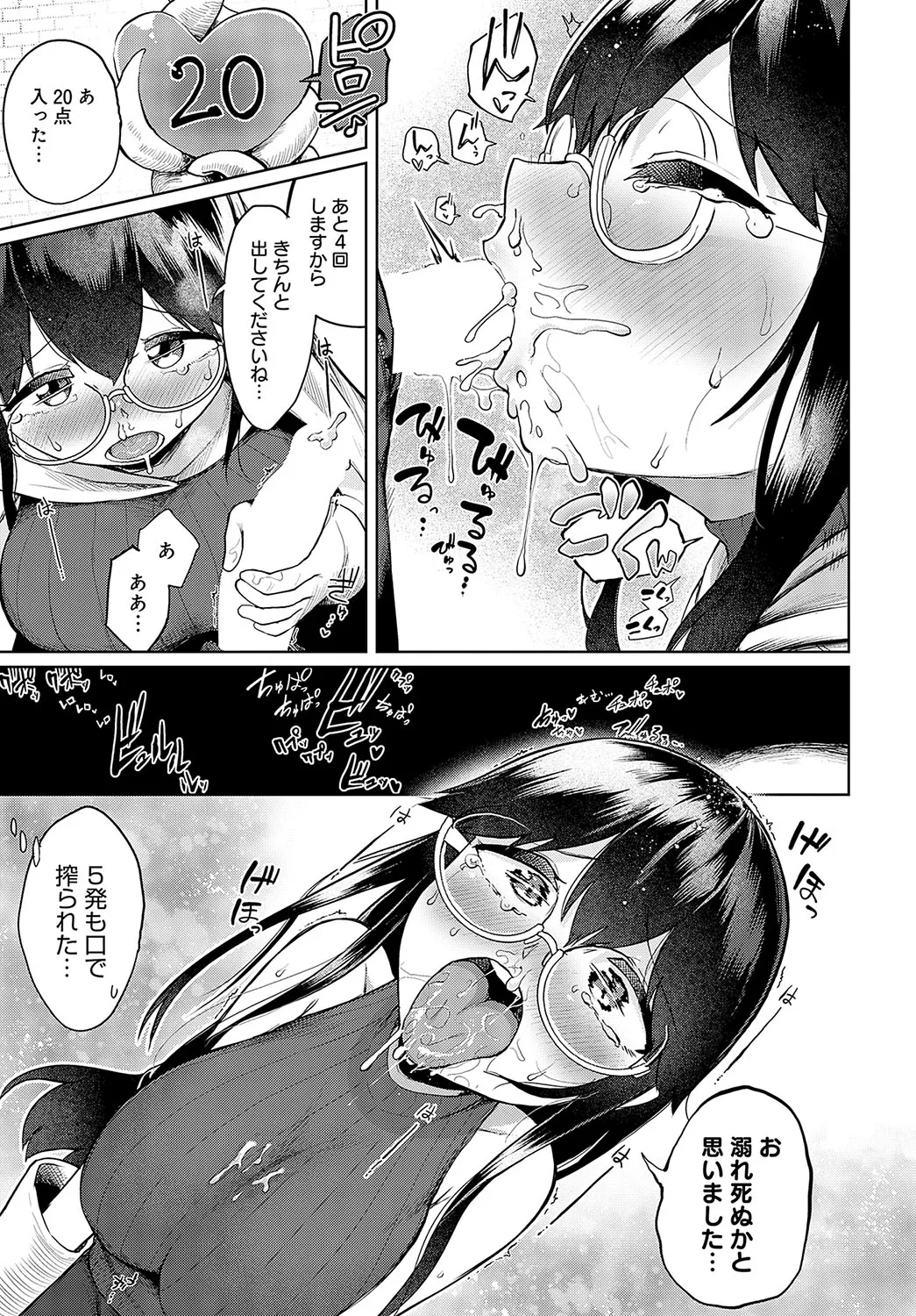 Page 211