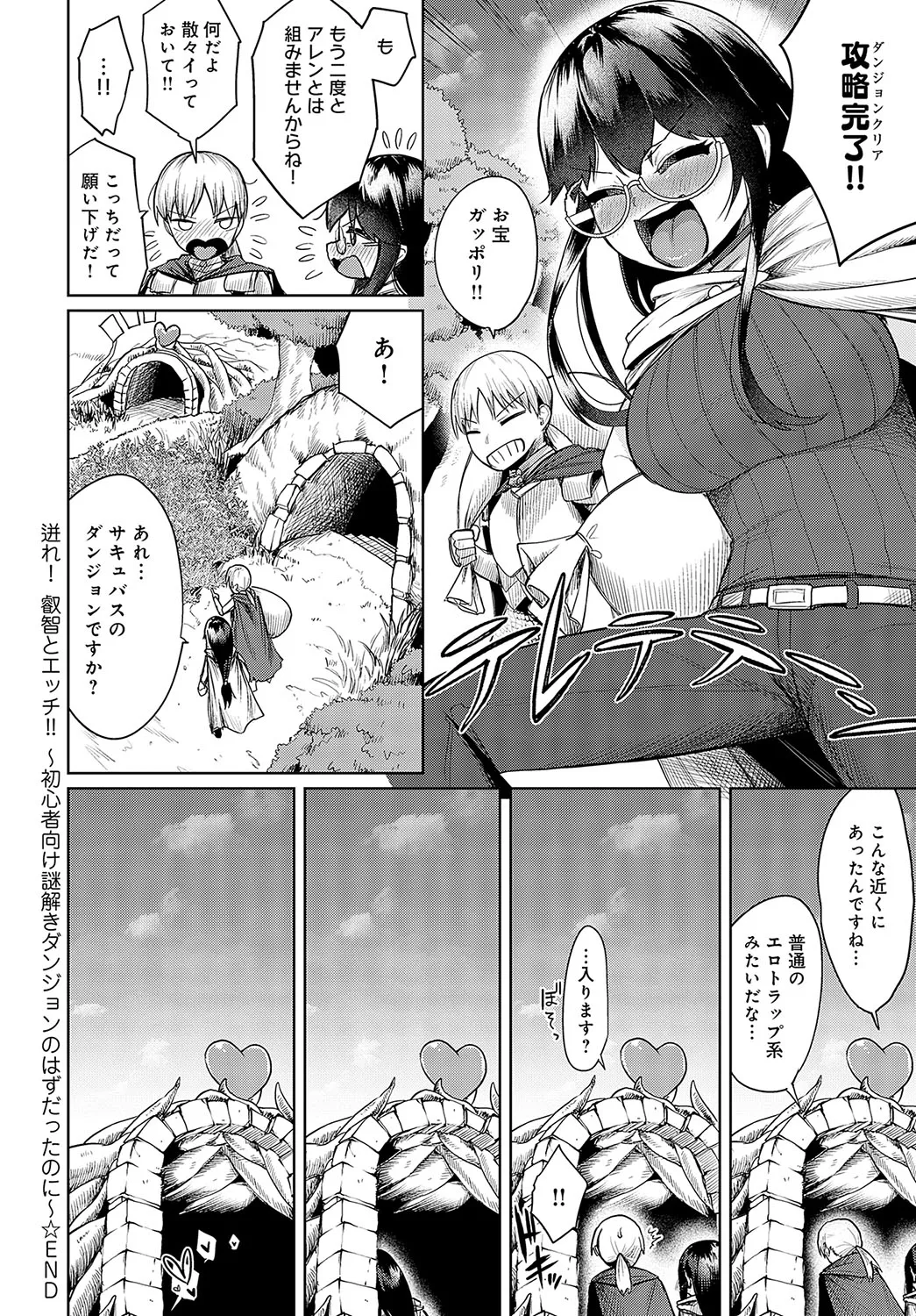 Page 222