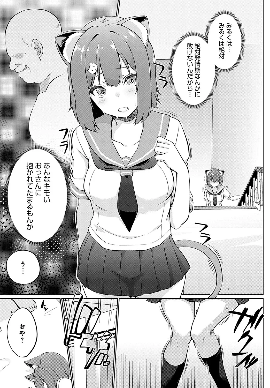 Page 227