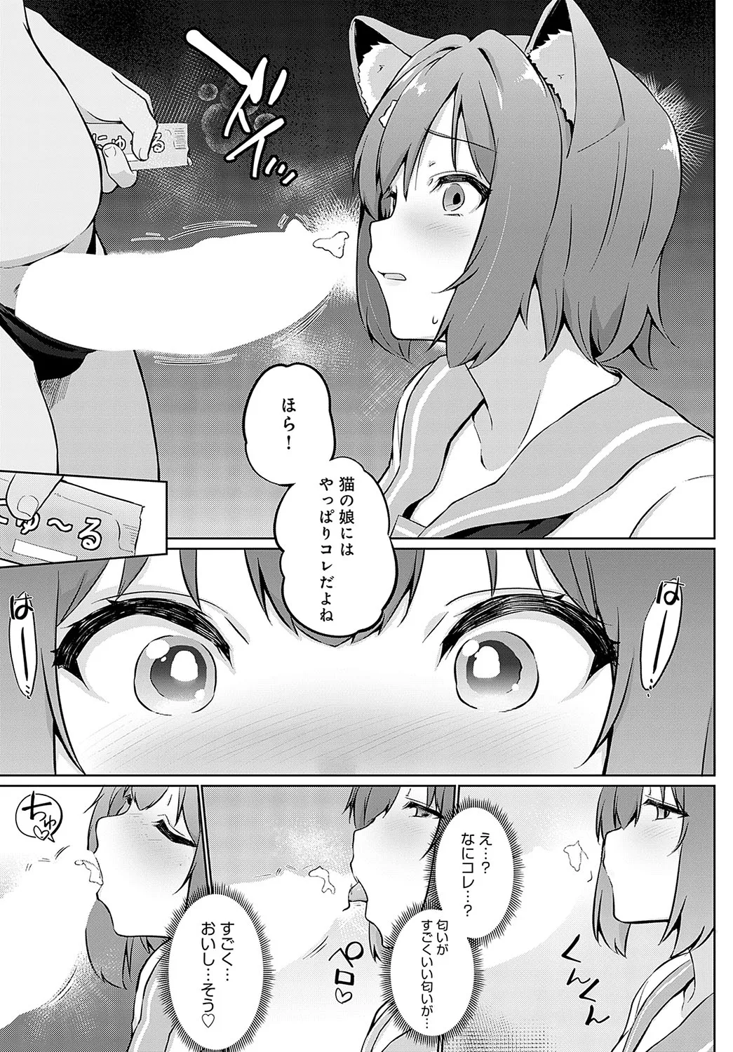 Page 233