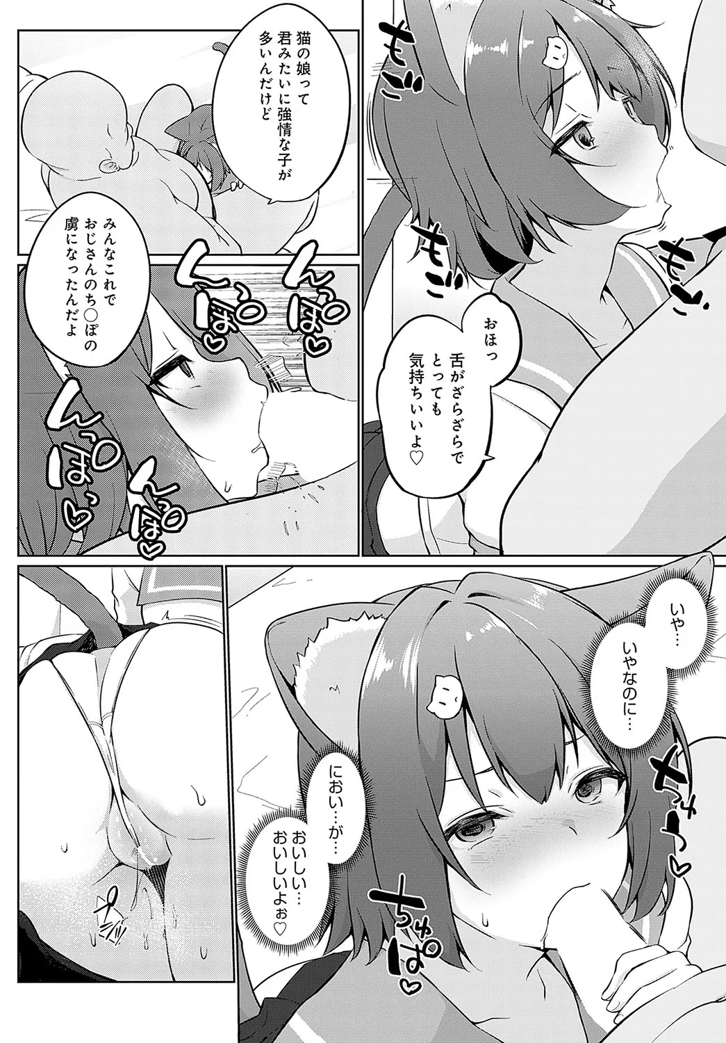 Page 234