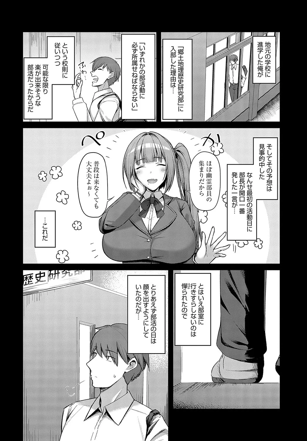 Page 246