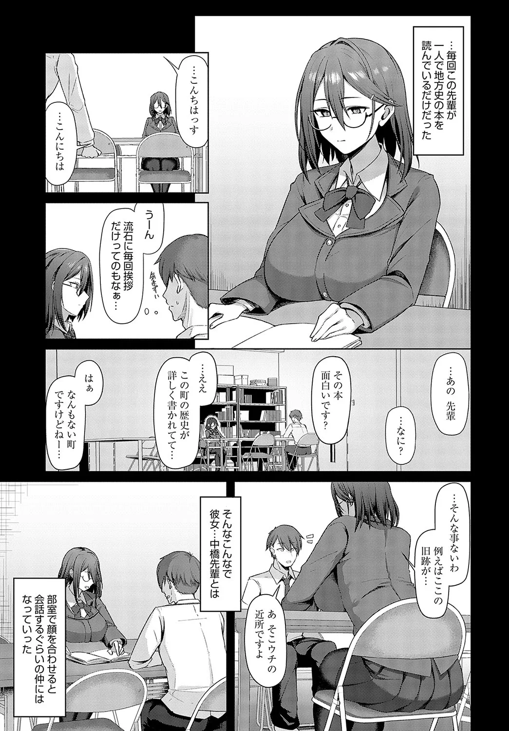 Page 247