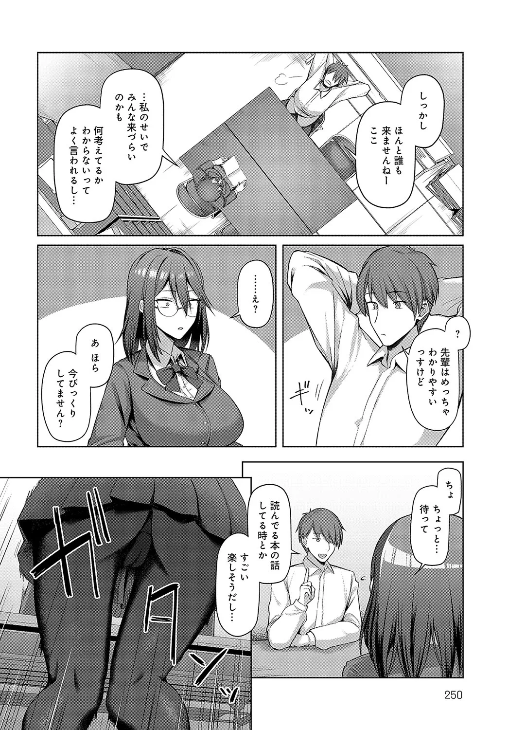 Page 248