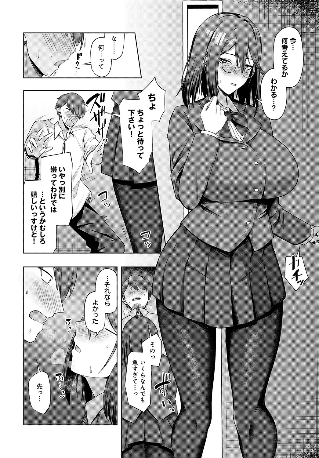 Page 250