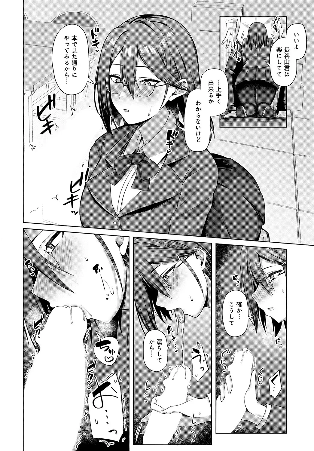 Page 252